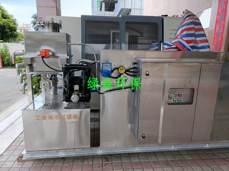 工业油水分离器